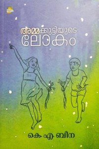 AMMAKKUTTIYUDE LOKAM