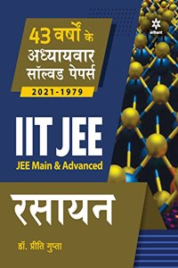 43 Years Addhyaywar Solved Papers (2021-1979) IIT JEE Rasayan