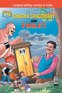 Chacha Choudhary & Toilet