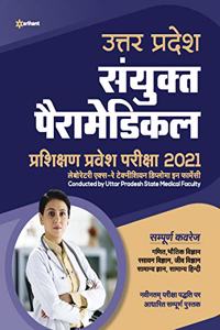 Uttar Pradesh Sanyukat Peramedical Prashikshan Pravesh Pariksha 2021