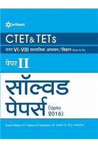 CTET & TETs Solved Papers (Upto 2016) Paper-2 Class VI-VIII Samajik Addhyan/Vigyan Shikshak Ke Liye