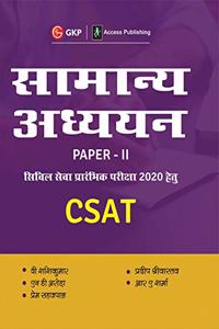 General Studies Paper II CSAT for Civil Services Preliminary Examination 2020 (Hindi)