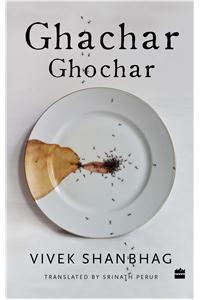 Ghachar Ghochar