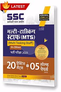 SSC MTS (Multi Tasking Non Technical) Practice Sets With Solved Papers Book For 2021 Exam