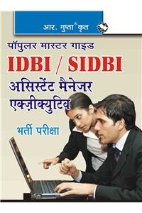 IDBI/SIDBI Asst. Manager/Executive Guide