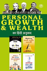 World’s Greatest Books For Personal Growth & Wealth