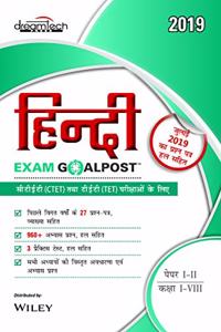 Hindi Exam Goalpost for CTET and TETs Exams, Paper I - II, Class I - VIII, 2019