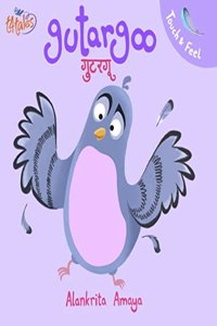 Gutargoo ( Hindi Edition)