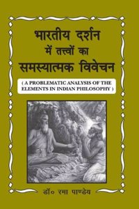 A Problematic Analysis of the Elements in Indian Philosophy:
