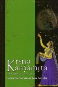 Krsna Karnamrta [Paperback] Krsna dasa Kaviraja
