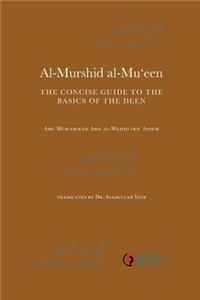 Al-Murshid Al-Mu'een