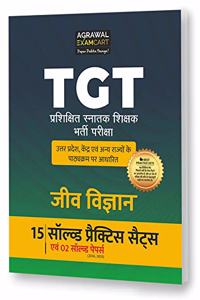 All TGT Jeev Vigyan (Biology) Exams Practice Sets And Solved Papers Book For 2021