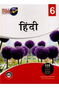 Full Marks Hindi Class 6