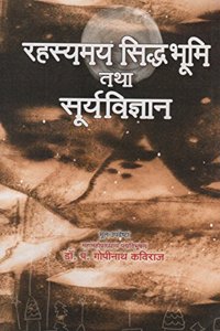 Rahasyamaya Siddhabhumi Tatha Suryavigyan