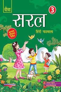 Saral Hindi Pathmala 3