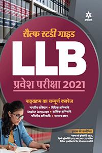 Self Study Package LLB Pravesh Pariksha 2021