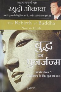 The Rebirth of Buddha