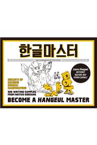 Become A Hangeul Master