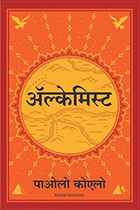 Alchemist (Hindi)