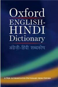 Oxford English-Hindi Dictionary