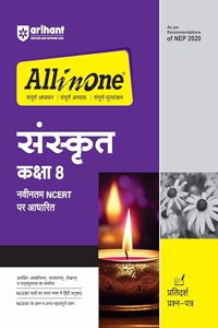 All in One Cbse Sanskrit Class 8