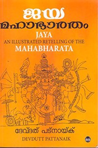 JAYA MAHABHARATHAM