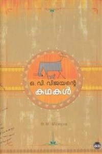 O V Vijayante Kathakal