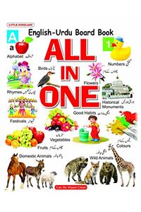 ALL IN ONE: English-Urdu Board Book (Primary English Urdu Book)