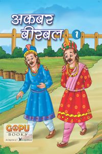Akbar-Birbal Bhaag 1