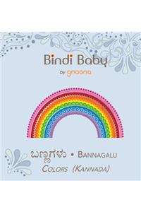 Bindi Baby Colors (Kannada)