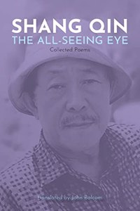 All-Seeing Eye