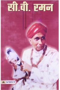 CV RAMAN