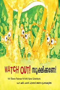Watch Out/Sookshikane (Bilingual: English/Malayalam) (Malayalam)