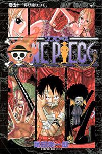 One Piece Vol 50