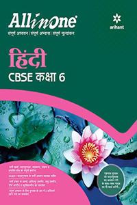 CBSE All In One Hindi Class 6 2019-20 (Hindi)