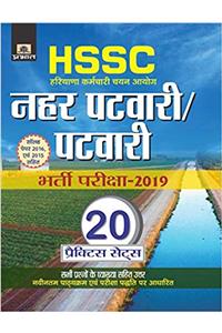 HSSC HARYANA NAHAR PATWARI/PATWARI (BHARTI PARIKSHA-2019) 20 PRACTICE SETS)