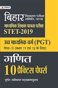 Bihar Madhyamik Shiksha Patrata Pariksha PGT (GANIT) 10 Practice Papers