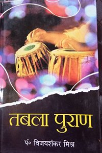 Festivals in Indian Society in 2 Vols