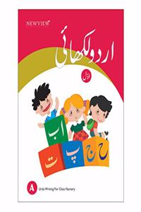Urdu Likhai - A