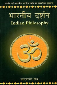 Indian Philosophy(Bharatiya Darshan)