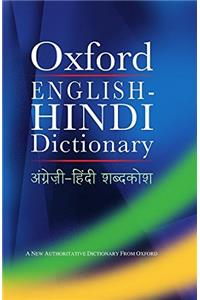 Oxford English-Hindi Dictionary