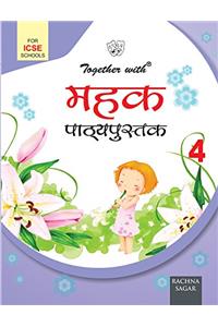 Together With Mehak TB ICSE - 4