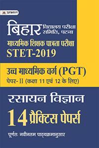 Bihar Madhyamik Shiksha Patrata Pariksha PGT (Rasayan Vigyan) 14 Practice Papers
