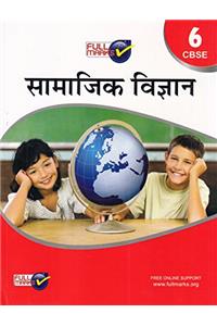 Social Science - Class 6 (Hindi)