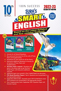 SURA`S 10th Std SMART ENGLISH Guide 2022-23 Latest Updated Edition