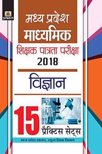 Madhya Pradesh Madhyamik Shikshak Patrata Pariksha-2018 Vigyan 15 Practice Sets