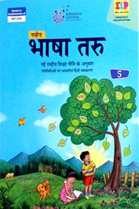 Indiannica Learning Bhasha Taru Class 5 (Edition 2022)