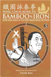 Wing Chun Kung Fu Bamboo & Iron Ring Training (Bamboo Ring Wing Chun Kung Fu) (Volume 3)