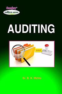 Auditing [Re-Printed in 2021]