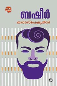 Tharaspecials